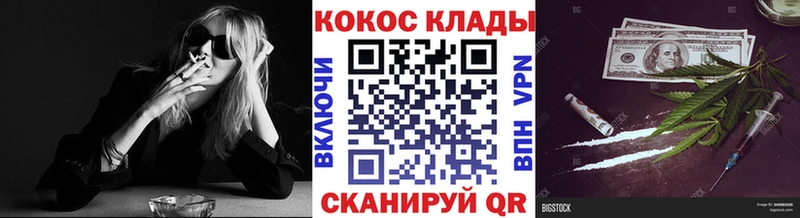 COCAIN Перу  купить закладку  Приозерск 