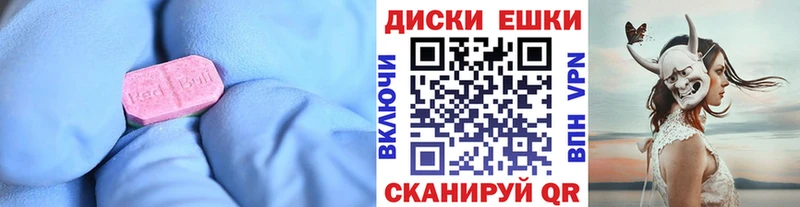 Ecstasy MDMA mega как войти Приозерск