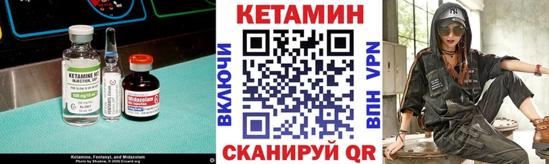 наркошоп  Приозерск  darknet Telegram  КЕТАМИН VHQ 