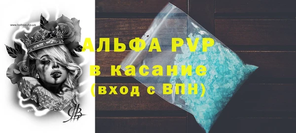 кристаллы Аркадак