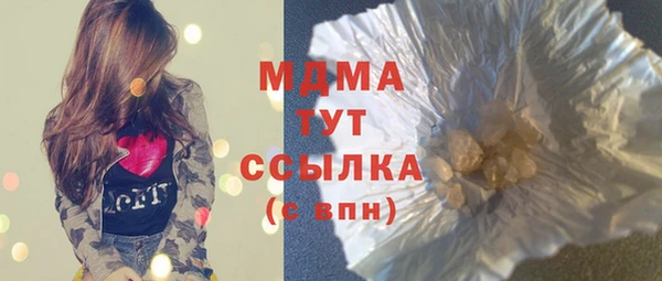 кристаллы Аркадак