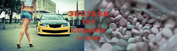 дмт Армянск