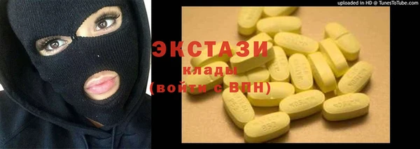 кристаллы Аркадак