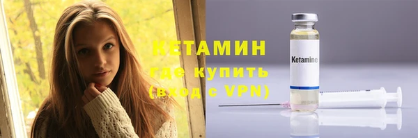 гидропоника Арсеньев