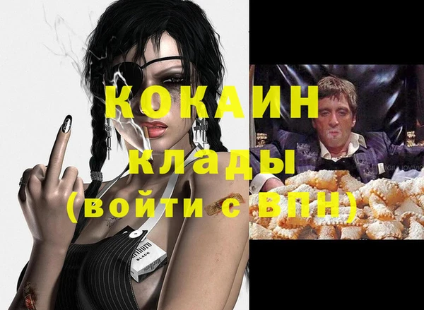 кристаллы Аркадак