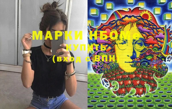 кристаллы Аркадак