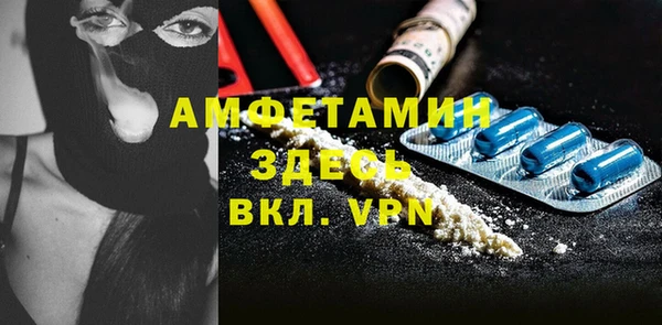 кристаллы Аркадак