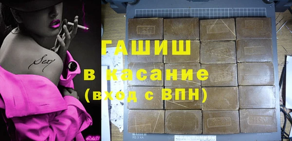 кристаллы Аркадак