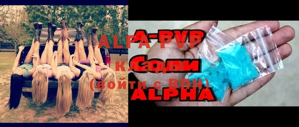 кристаллы Аркадак