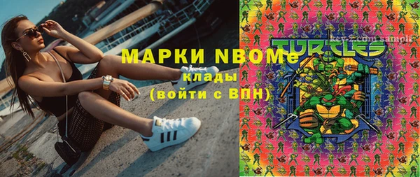кристаллы Аркадак
