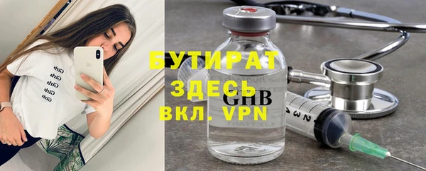 гидропоника Арсеньев