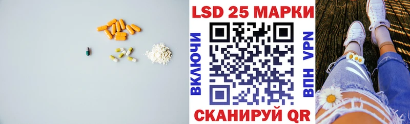 Лсд 25 экстази ecstasy  Приозерск 