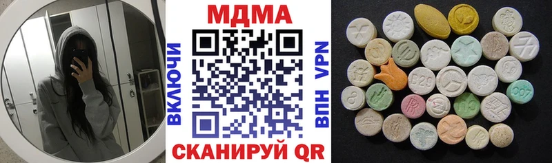 MDMA crystal Приозерск