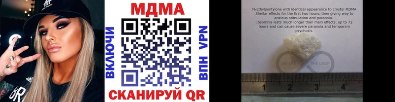 MDMA молли  Приозерск 