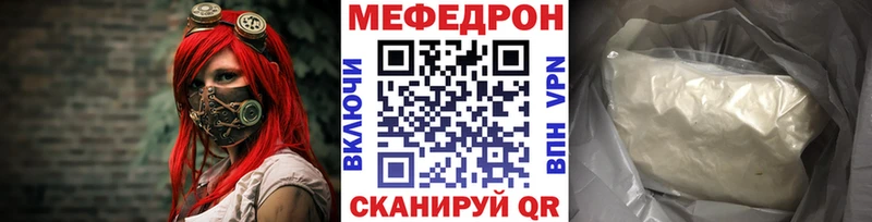 mega tor  Приозерск  МЯУ-МЯУ мяу мяу 