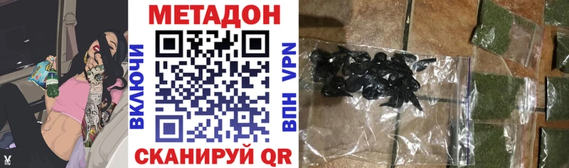 МЕТАДОН methadone  где продают наркотики  Приозерск 