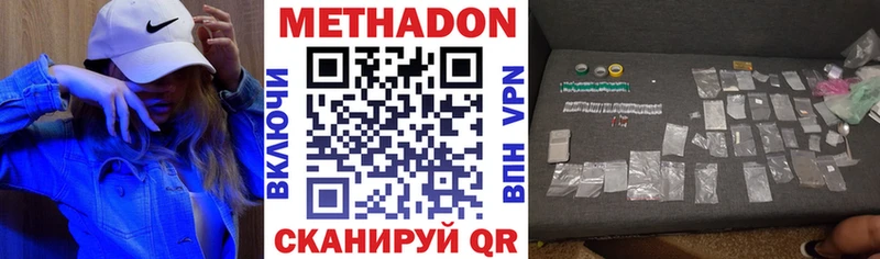 МЕТАДОН мёд Приозерск