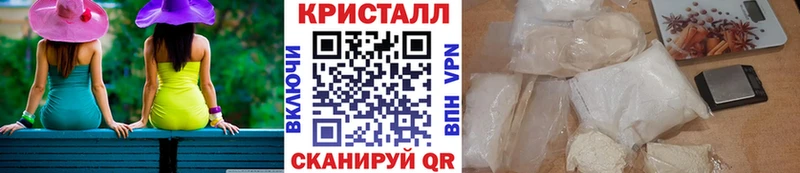 Метамфетамин пудра  KRAKEN ссылки  Приозерск  магазин продажи наркотиков 