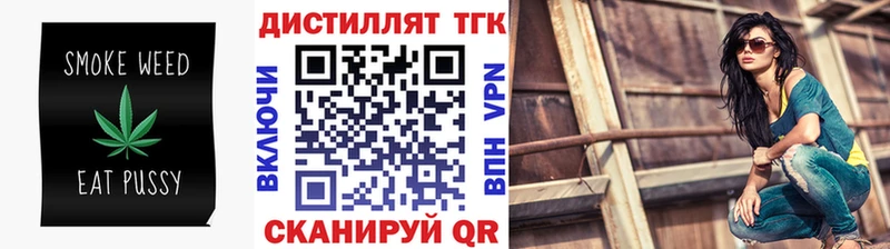 гидра ONION  Приозерск  ТГК концентрат 